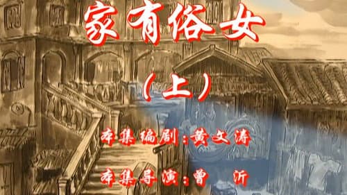 Episode 51