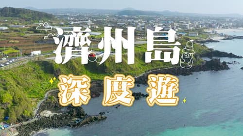 Episode 66