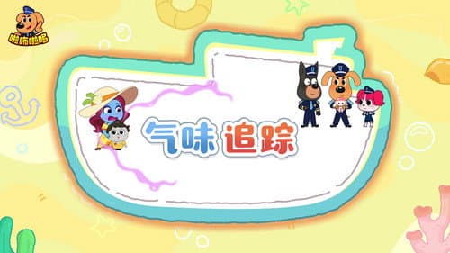 Episode 15