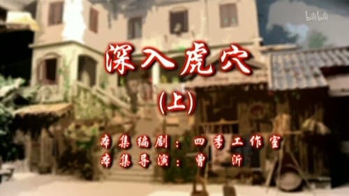 Episode 83
