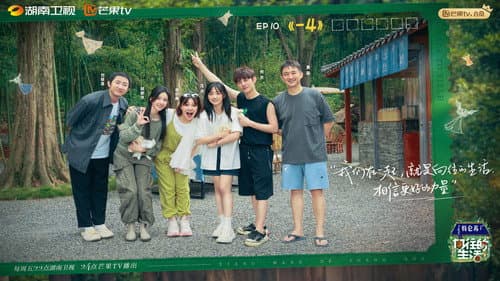Episode 10