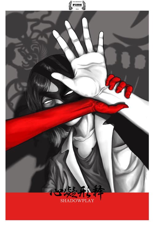 Shadowplay poster