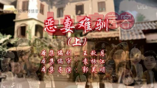 Episode 29