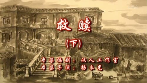 Episode 74