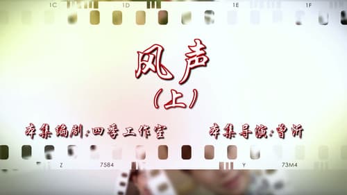Episode 43