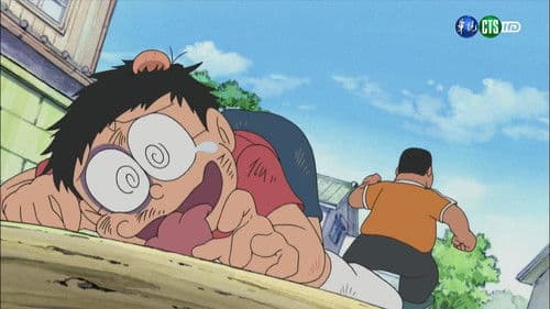 Dame Inu, Muku