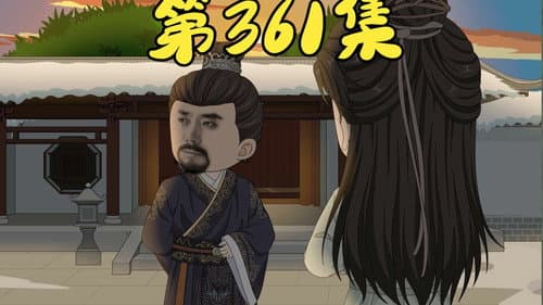 Episode 64
