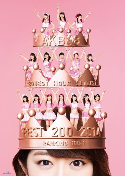 AKB48 Request Hour Setlist Best 100 2014 poster
