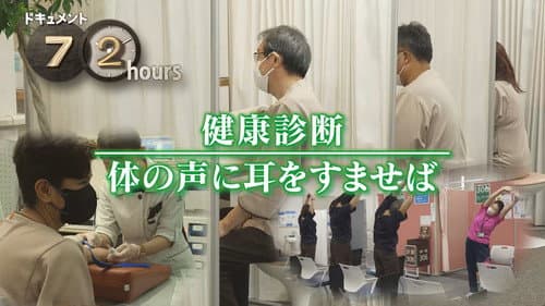 Episode 33