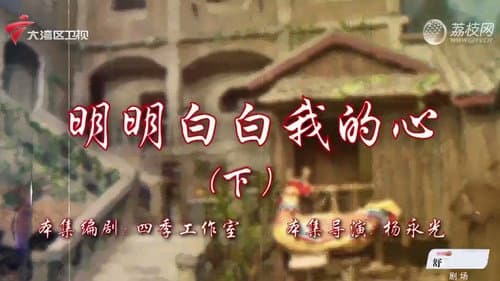 Episode 56