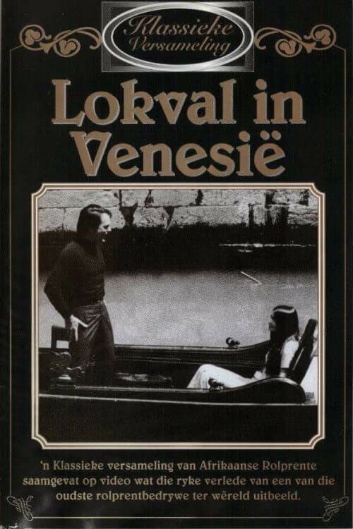 Lokval in Venesiƫ