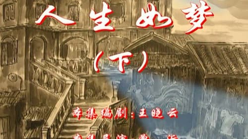Episode 96