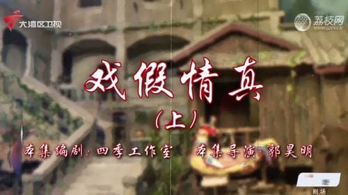 Episode 87