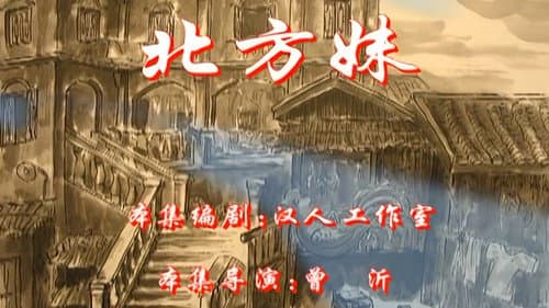 Episode 37