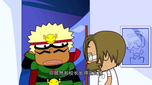 Episode 51