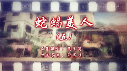Episode 119