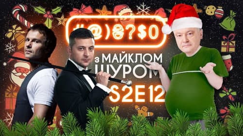 Episode 12