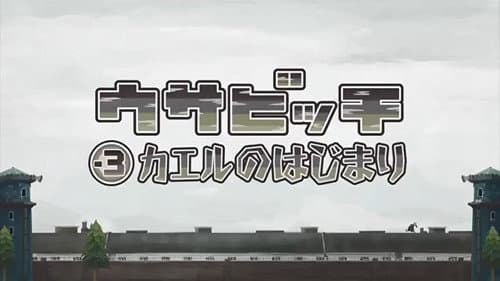 Episode 10