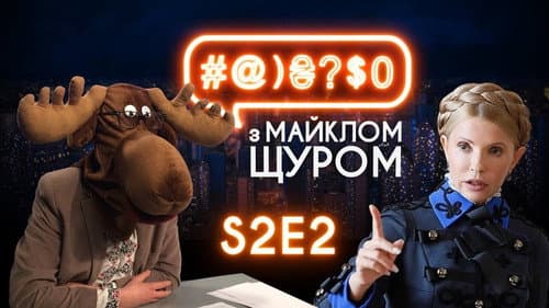 Episode 2