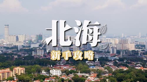 Episode 102