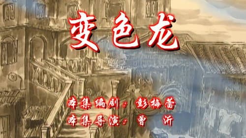 Episode 41