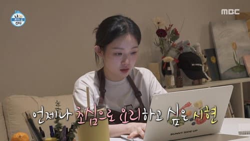Episode 634
