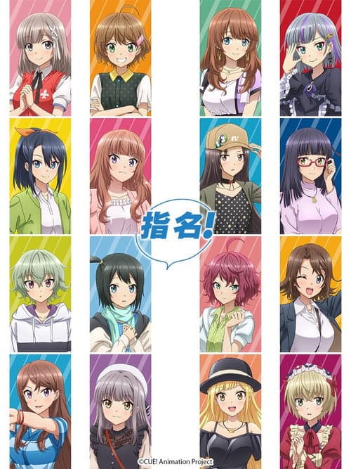 Season 1