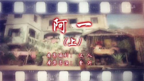 Episode 73