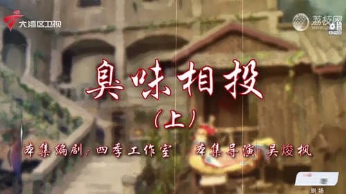 Episode 27
