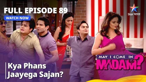 Kya Pakda Jayega Sajan?