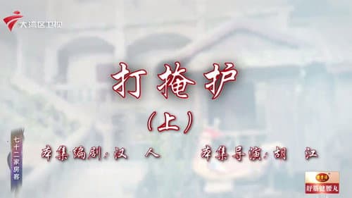 Episode 59