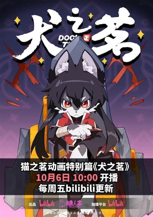 Season 3