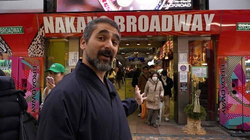 Nakano - From Dog Sanctuary to Anime Wonderland