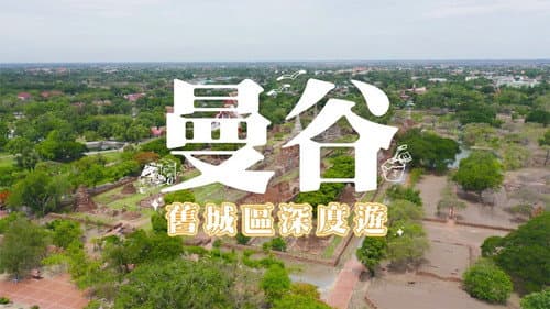 Episode 38