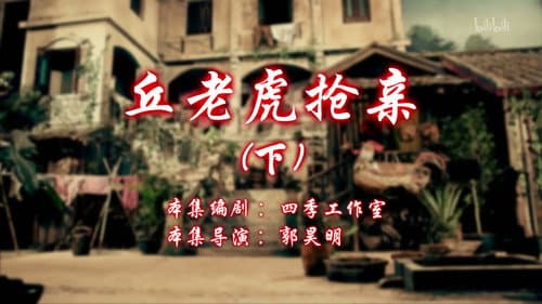 Episode 72
