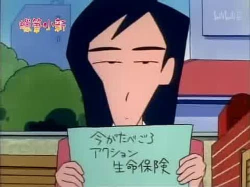 Episode 277
