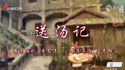 Episode 25