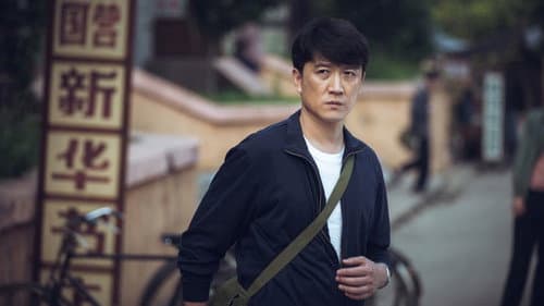 Episode 24