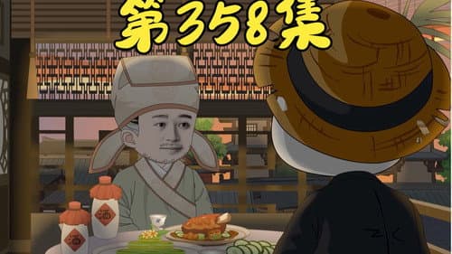 Episode 61