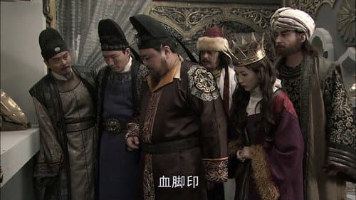 Episode 38