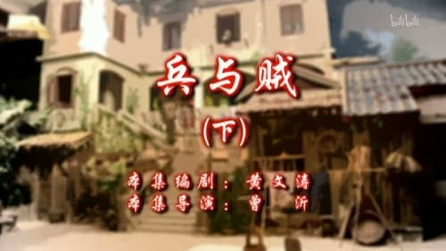 Episode 56