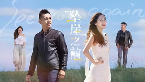 Episode 2-2