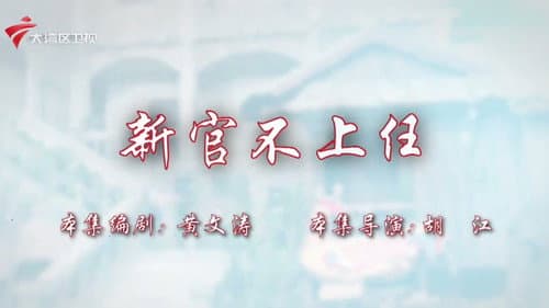 Episode 22