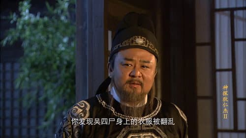 Episode 40