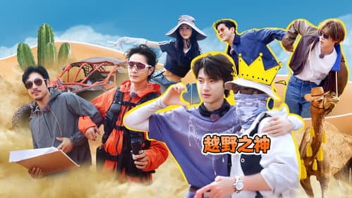 Episode 15