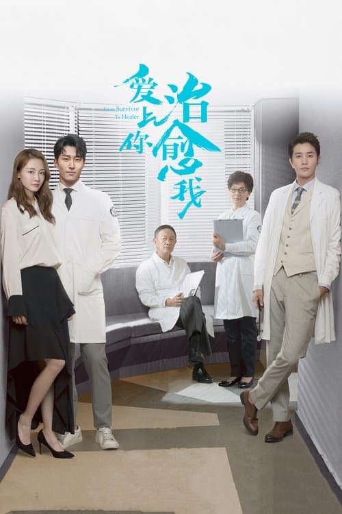 From Survivor to Healer poster