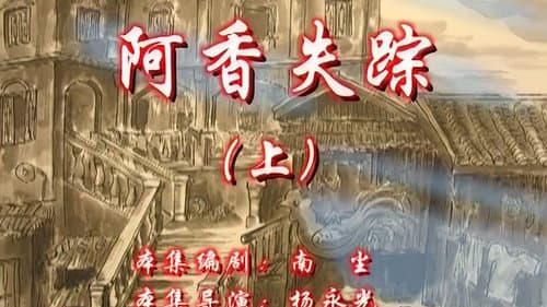 Episode 131