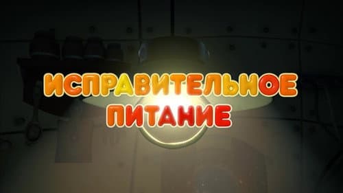 Episode 50