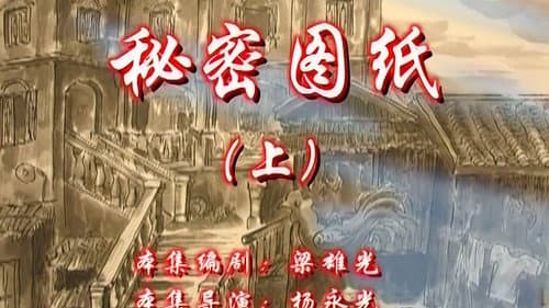 Episode 129
