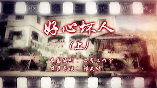 Episode 81